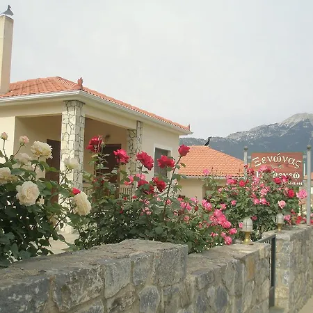 Διαμέρισμα εν φενεώ *