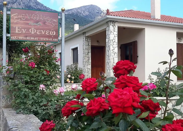 εν φενεώ Διαμέρισμα